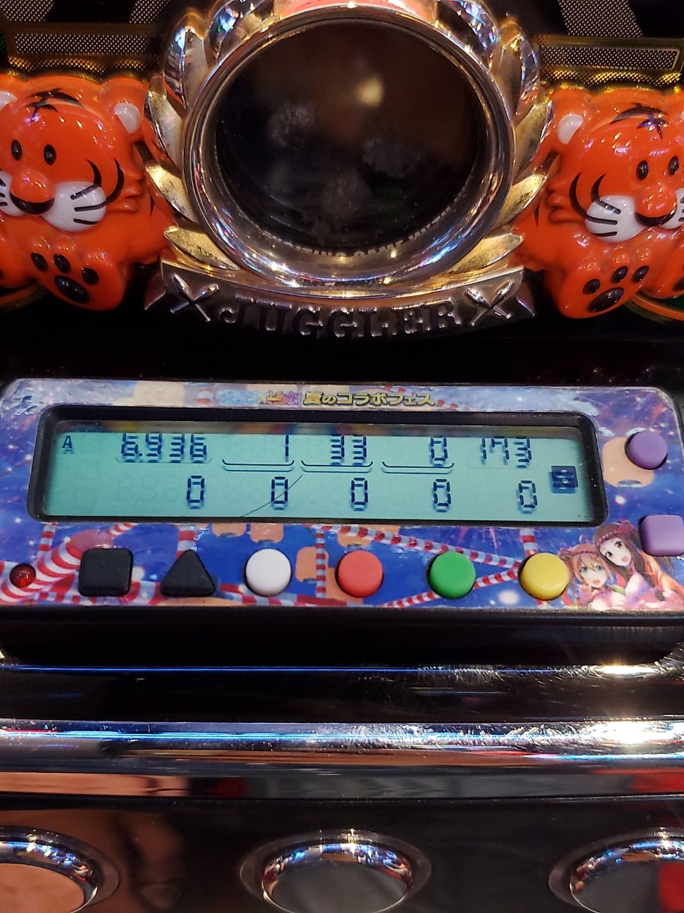 f:id:atsugiebina:20211212065923j:image