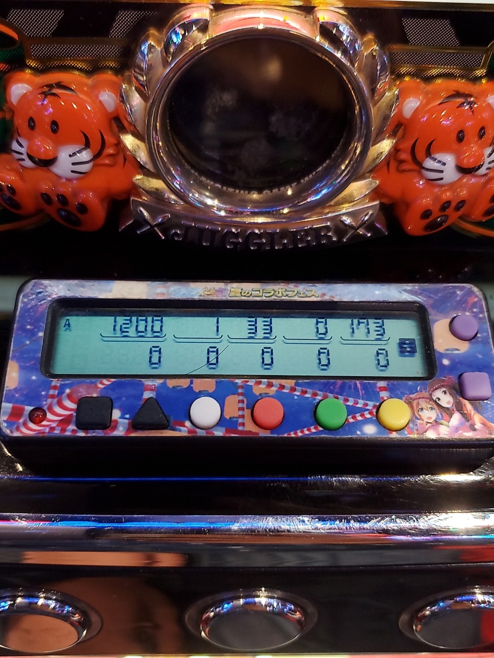 f:id:atsugiebina:20211212070010j:image