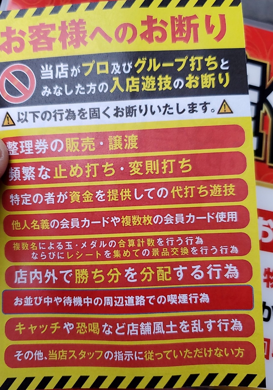 f:id:atsugiebina:20211219065227j:image