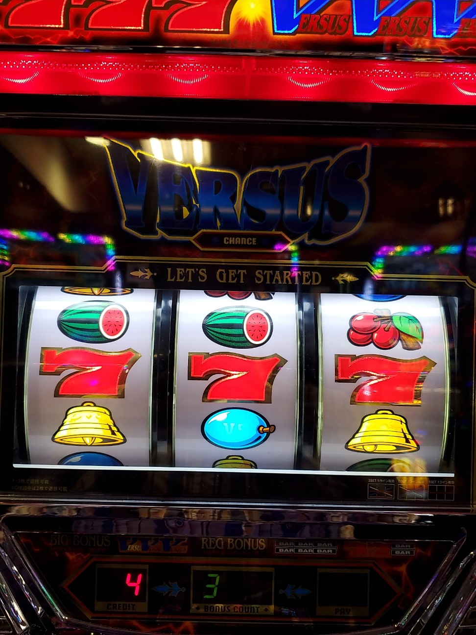 f:id:atsugiebina:20211219071714j:image