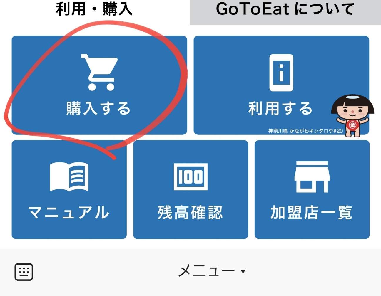 f:id:atsugiebina:20211220191133j:image