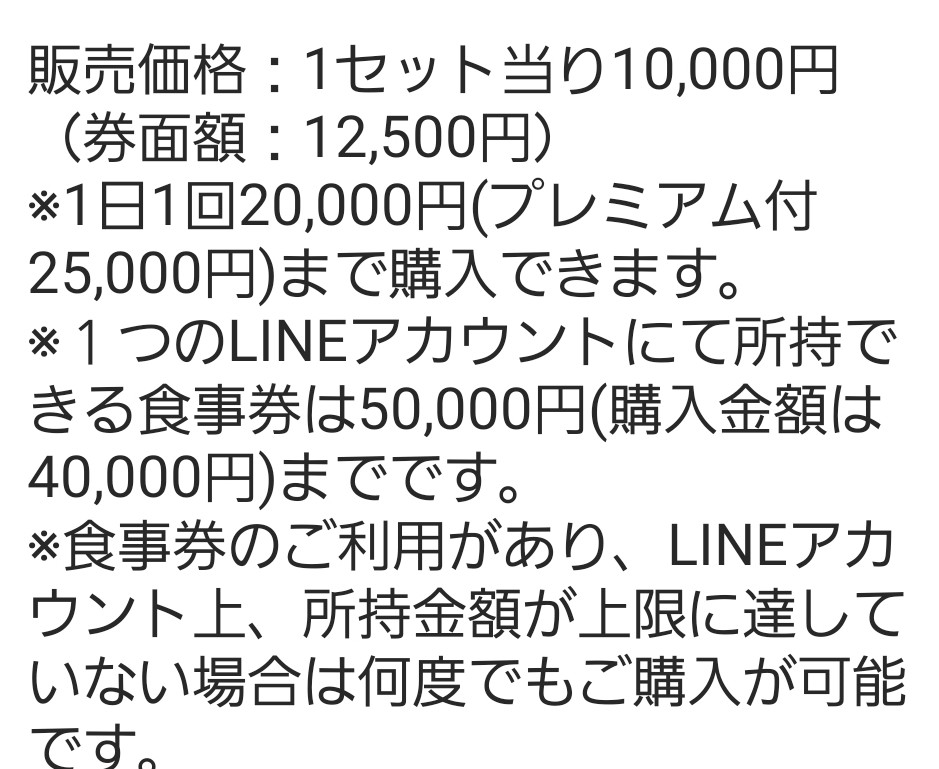 f:id:atsugiebina:20211220191152j:image