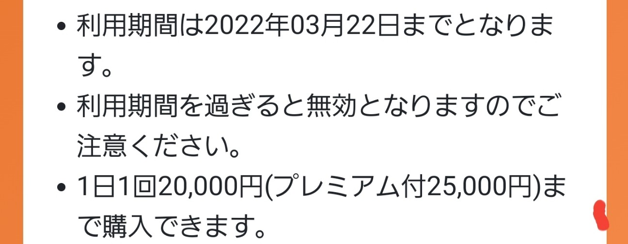 f:id:atsugiebina:20211220191234j:image