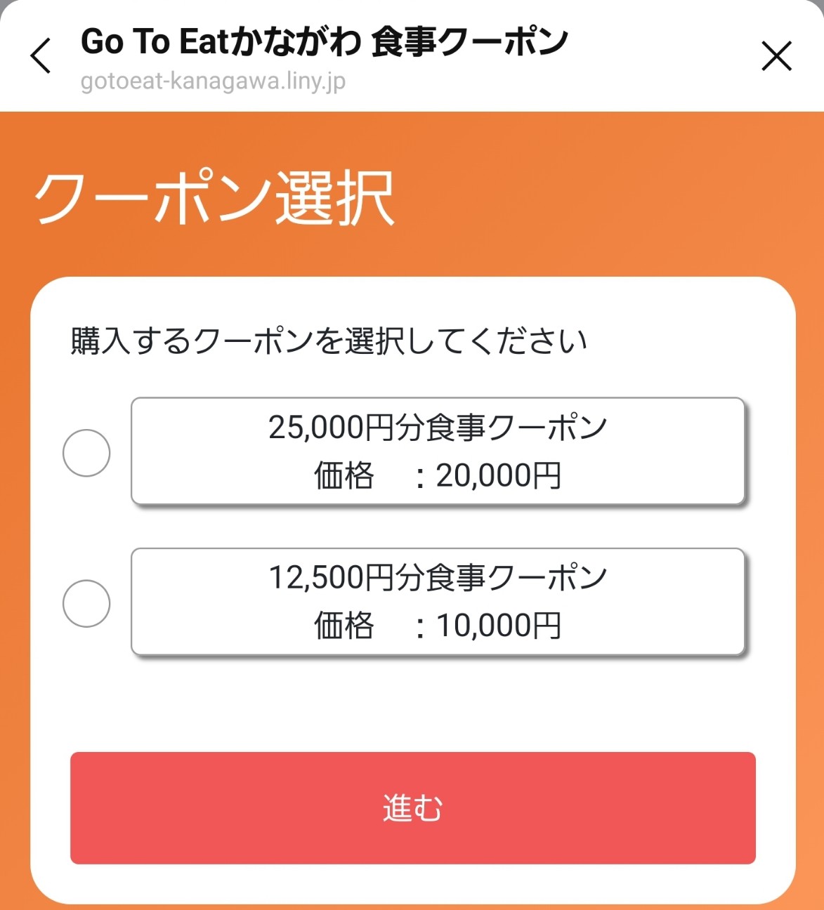 f:id:atsugiebina:20211220191248j:image