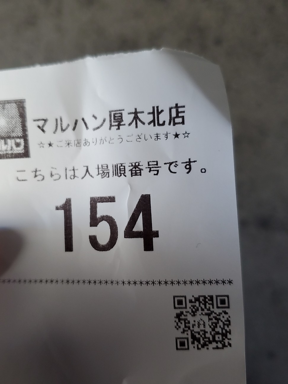 f:id:atsugiebina:20220108053523j:image