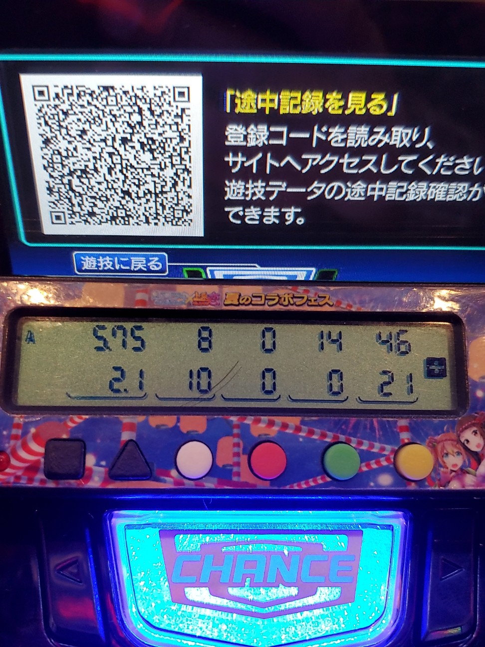 f:id:atsugiebina:20220115133921j:image