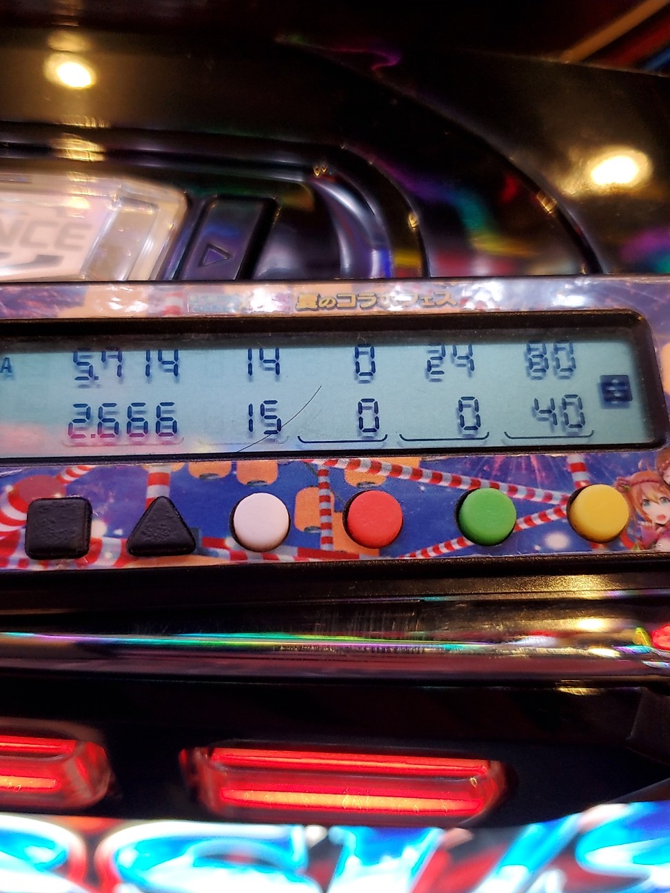 f:id:atsugiebina:20220115173010j:image