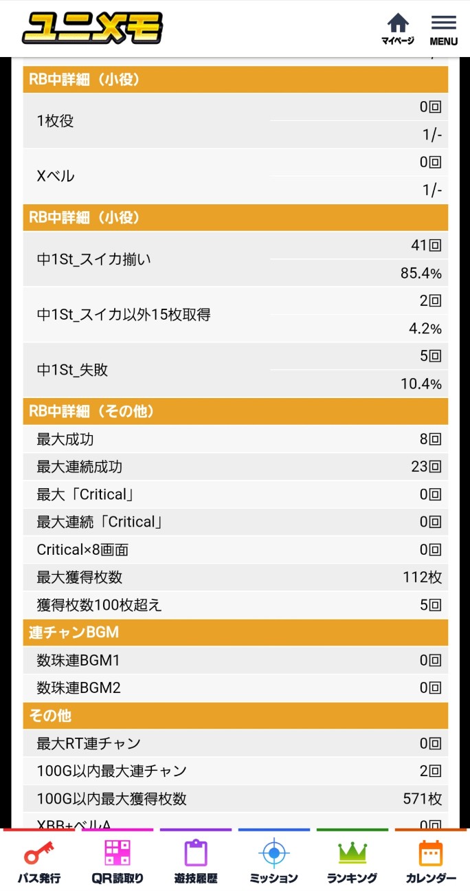 f:id:atsugiebina:20220115173351j:image