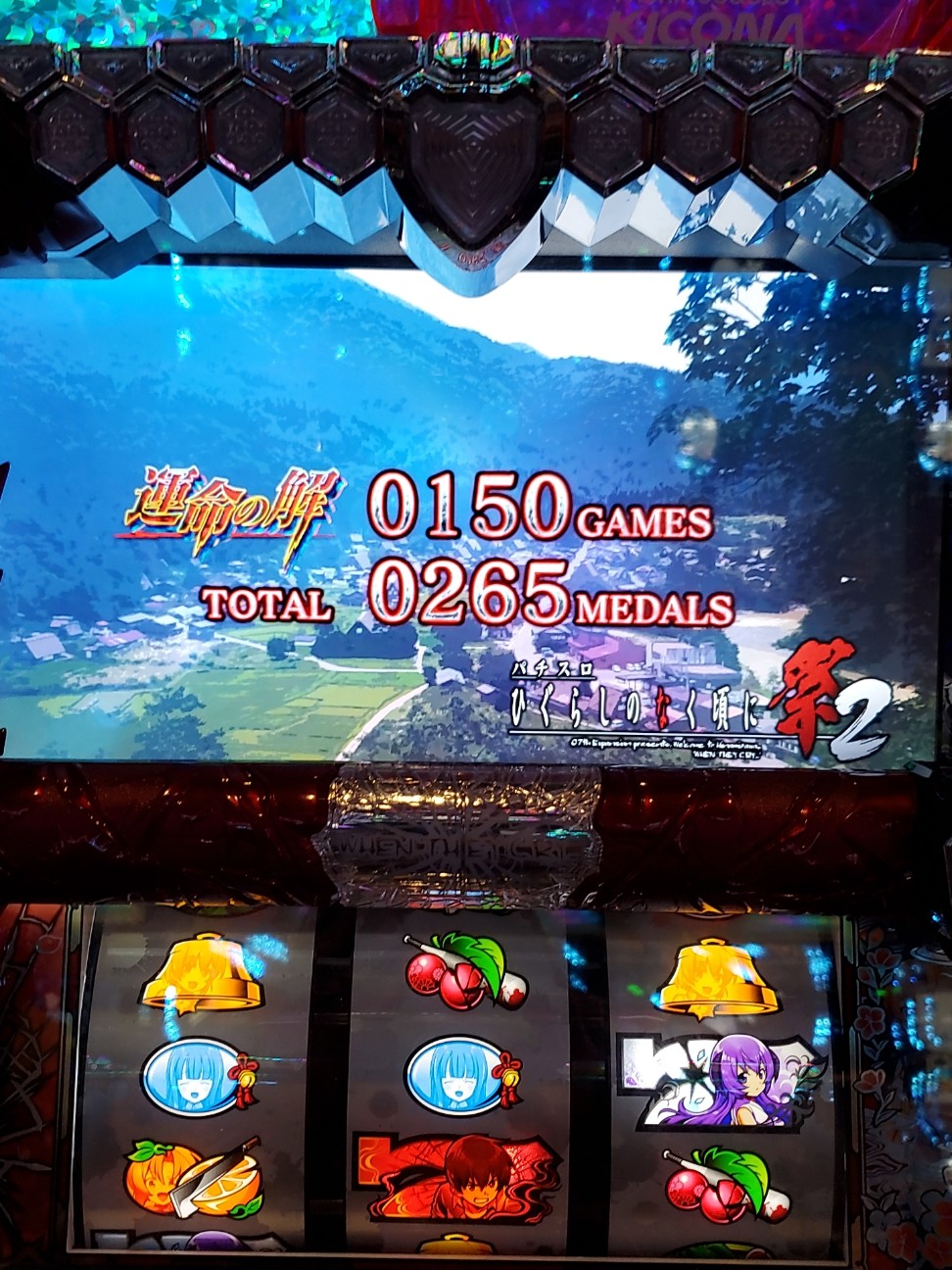 f:id:atsugiebina:20220115173712j:image