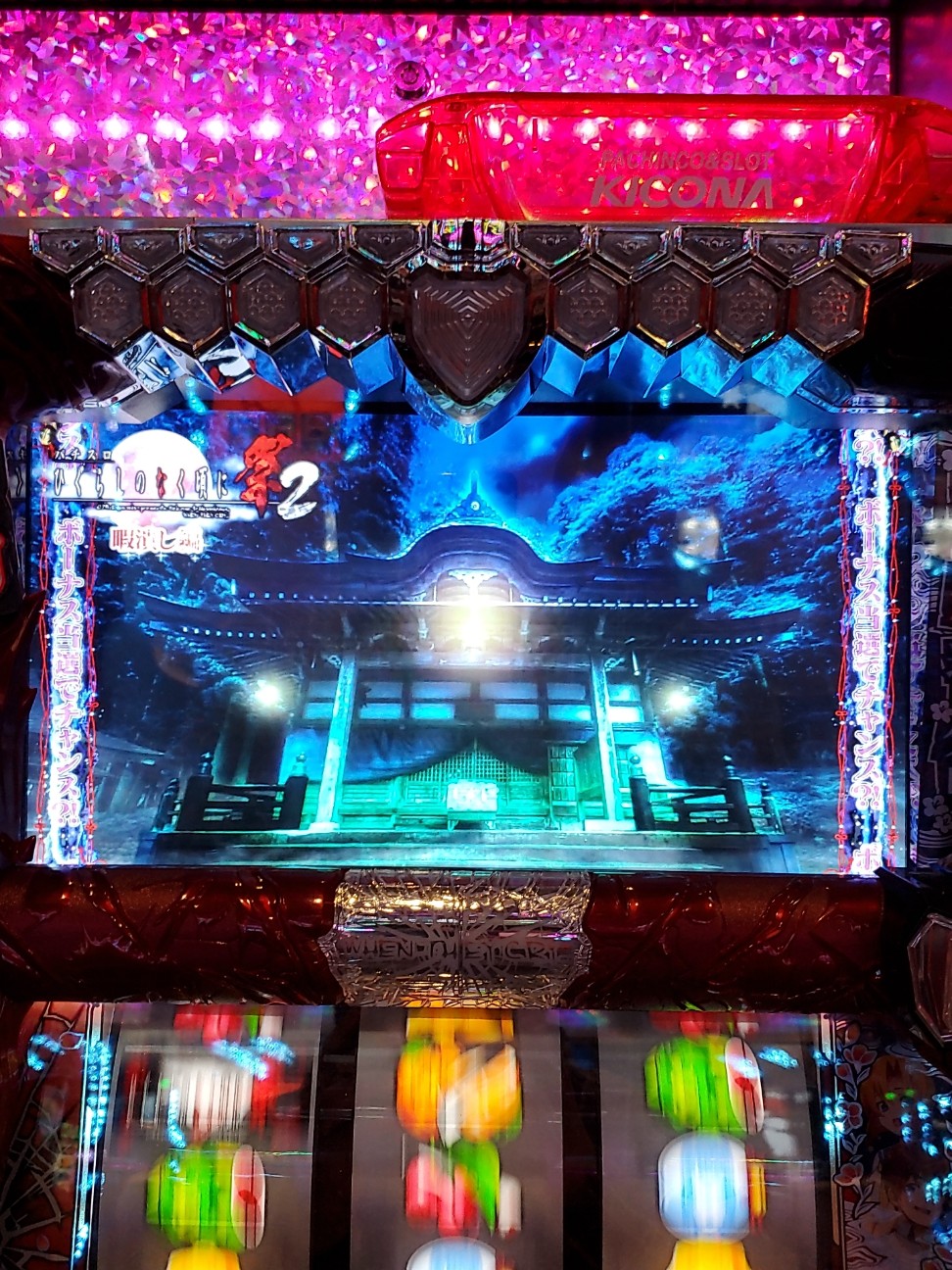 f:id:atsugiebina:20220115173835j:image