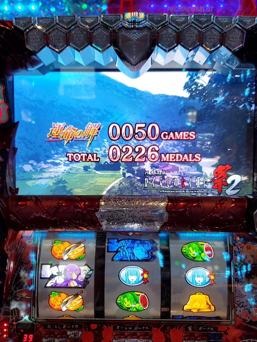 f:id:atsugiebina:20220115174119j:image