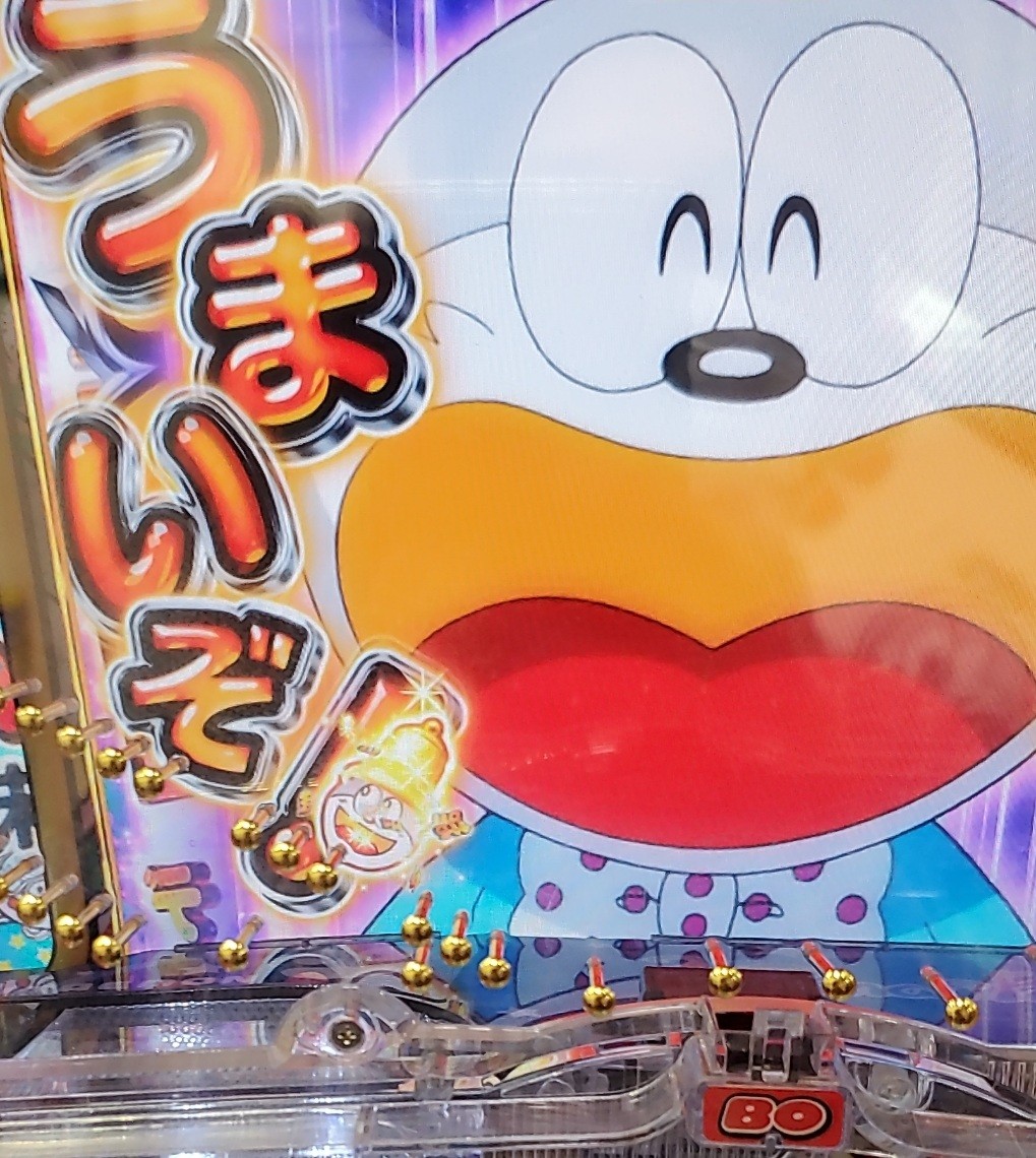 f:id:atsugiebina:20220118085405j:image