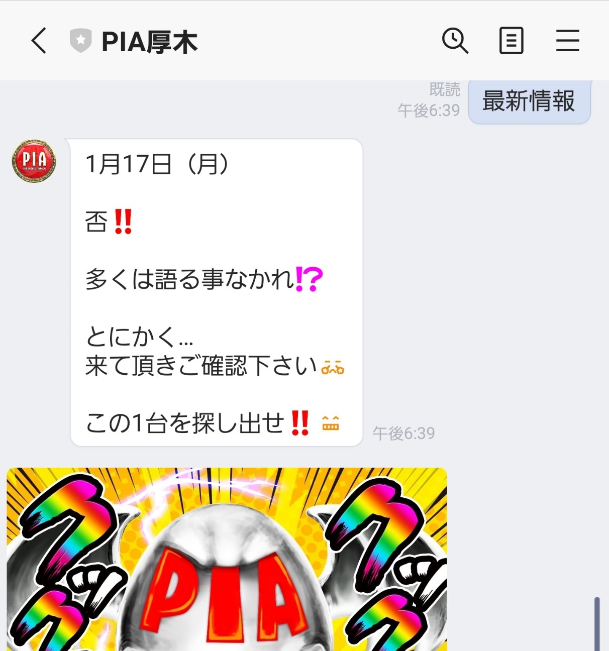 f:id:atsugiebina:20220119130034j:image