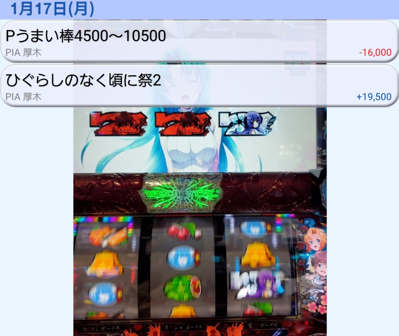 f:id:atsugiebina:20220119172502j:image