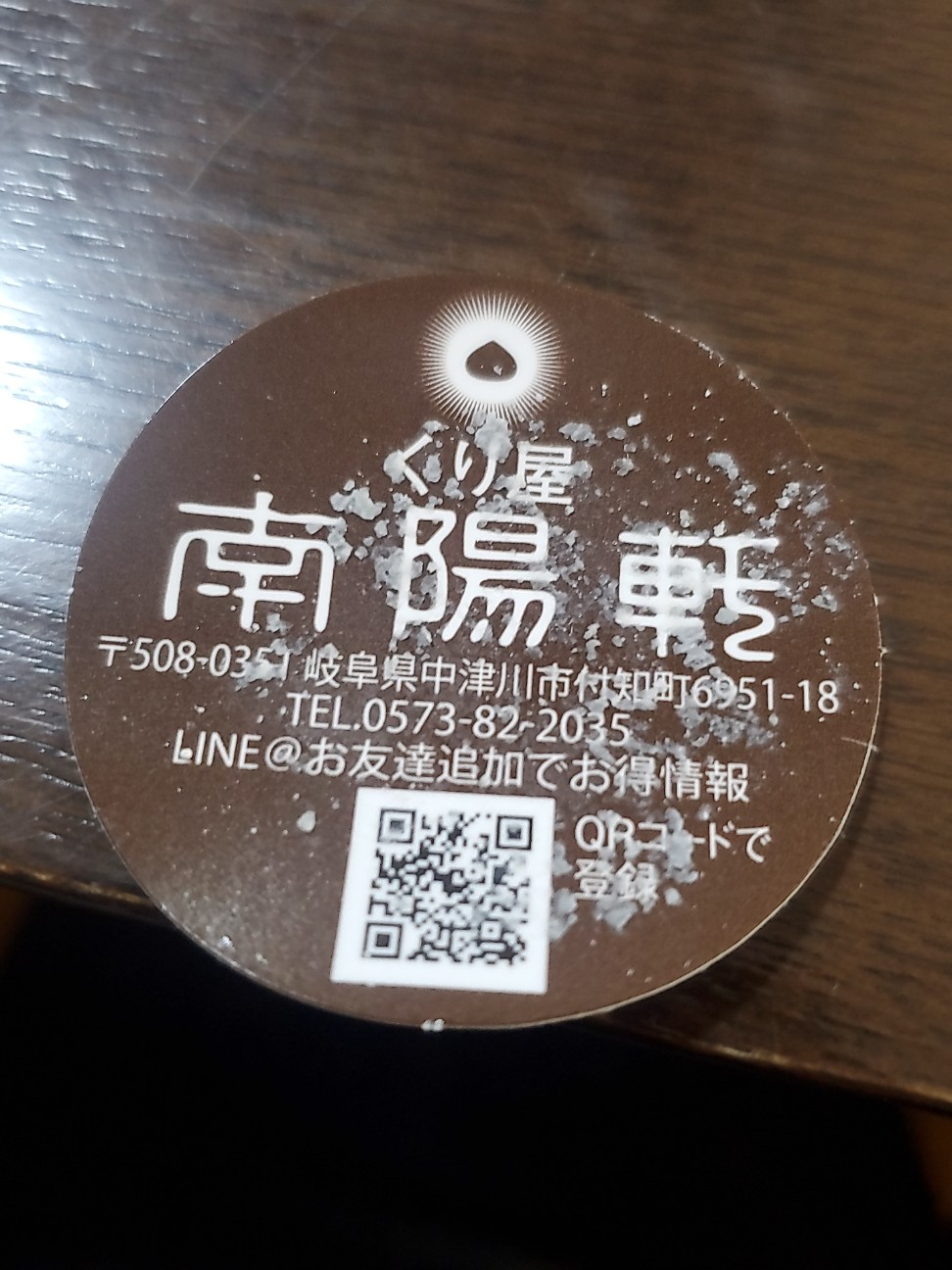 f:id:atsugiebina:20220121224951j:image f:id:atsugiebina:20220121224951j:image