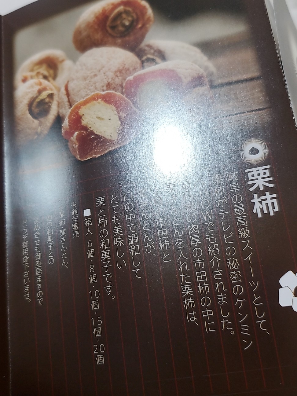 f:id:atsugiebina:20220121225047j:image f:id:atsugiebina:20220121225047j:image