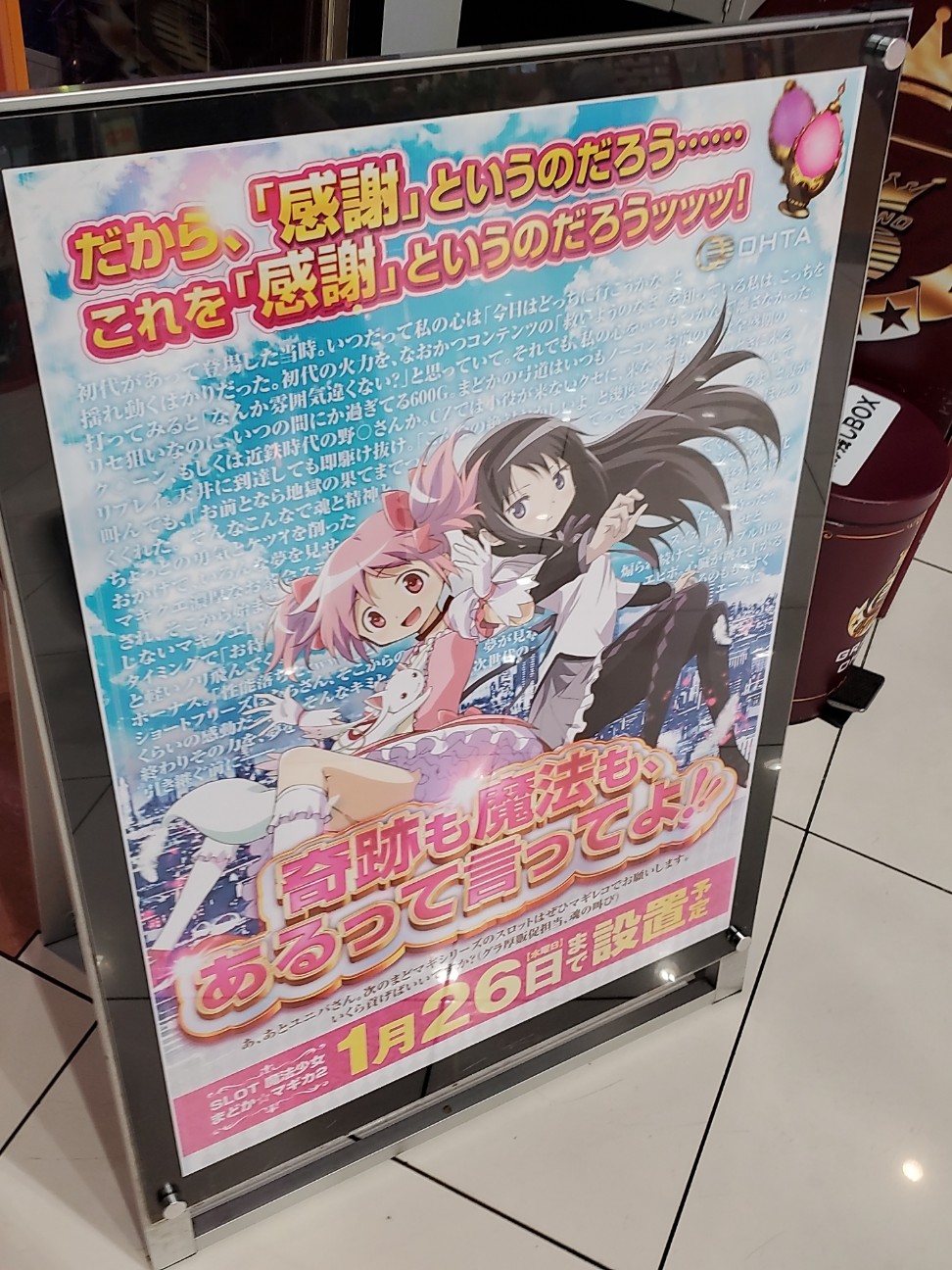 f:id:atsugiebina:20220127083851j:image f:id:atsugiebina:20220127083851j:image