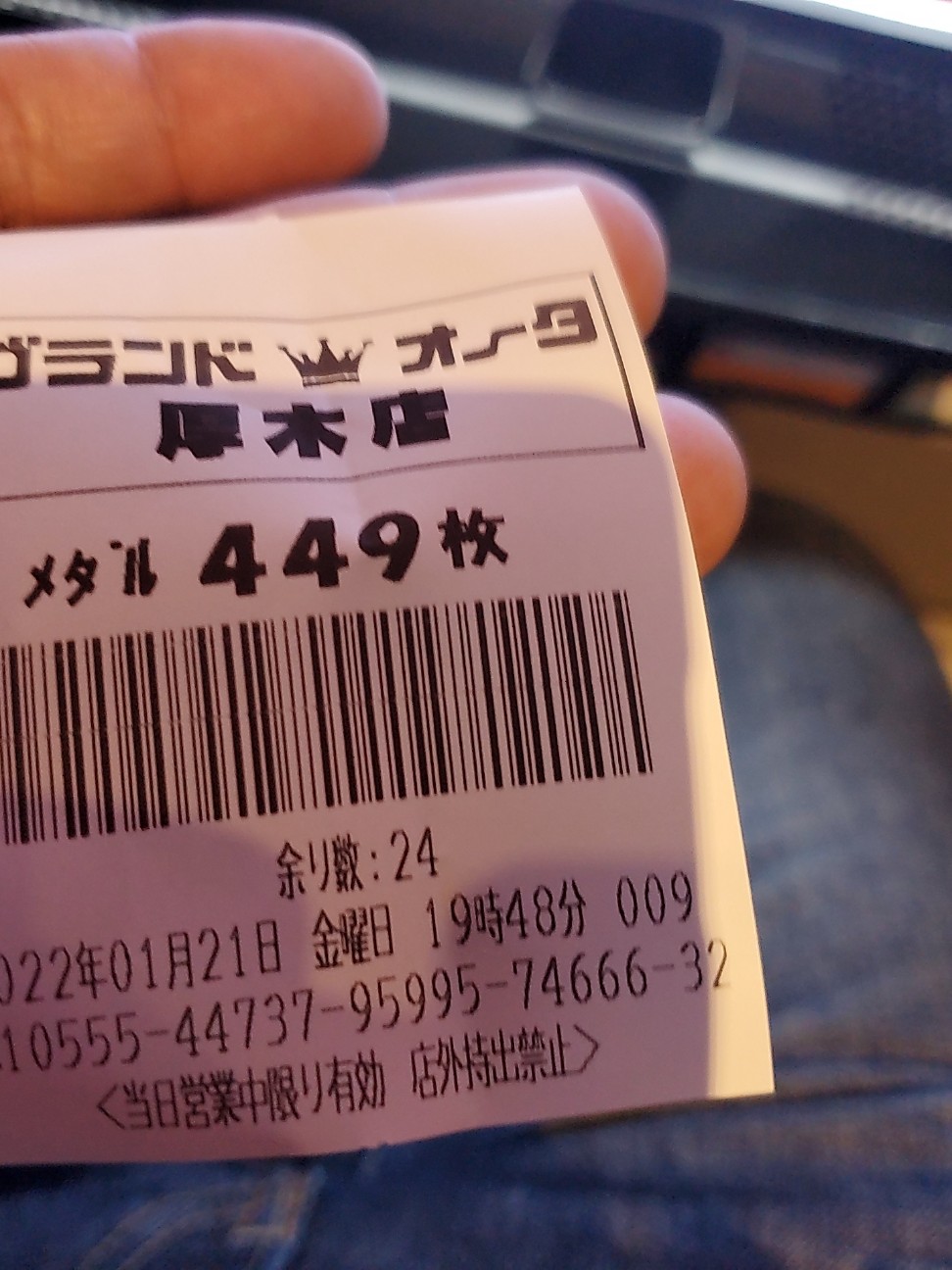 f:id:atsugiebina:20220127084855j:image f:id:atsugiebina:20220127084855j:image