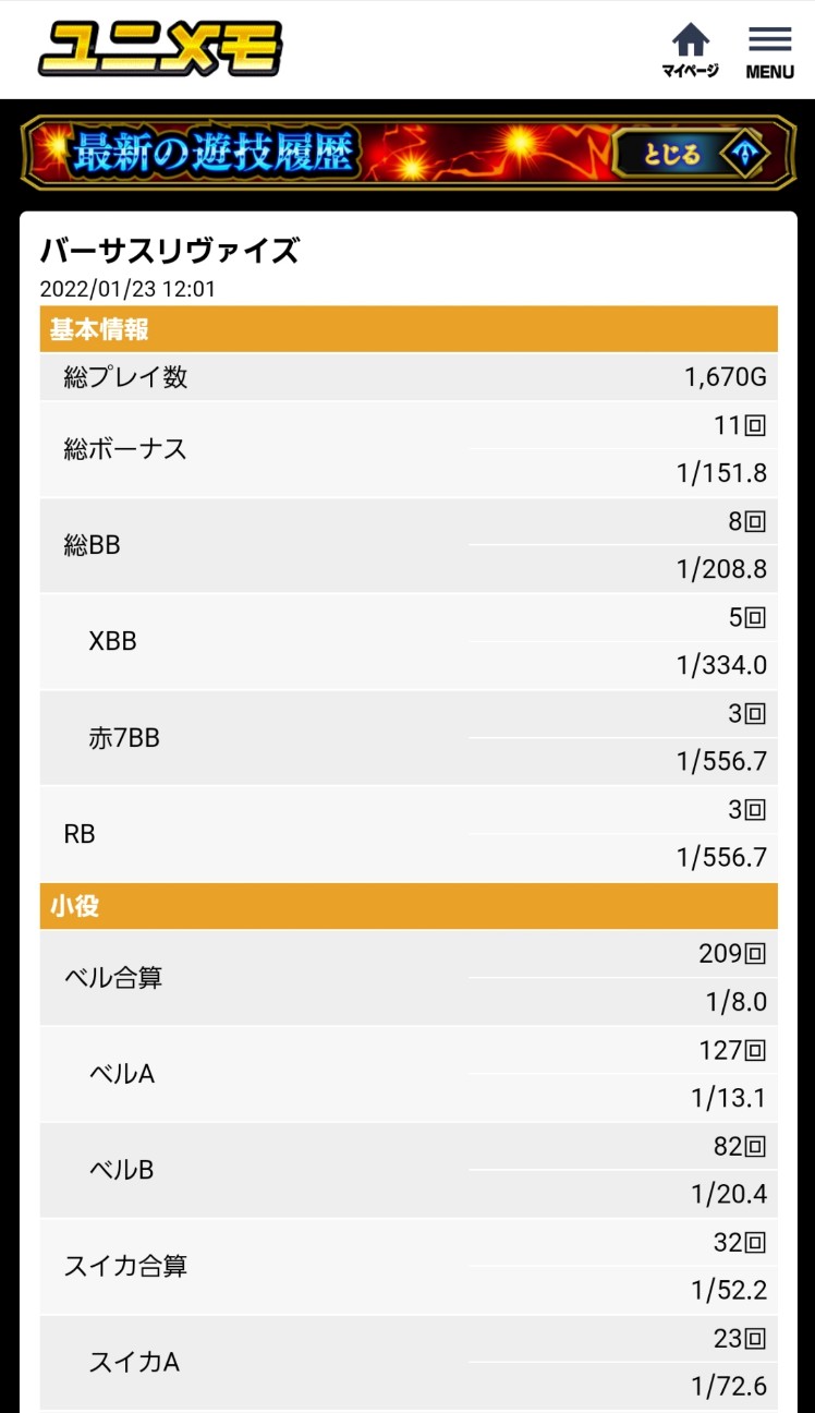 f:id:atsugiebina:20220129083544j:image
