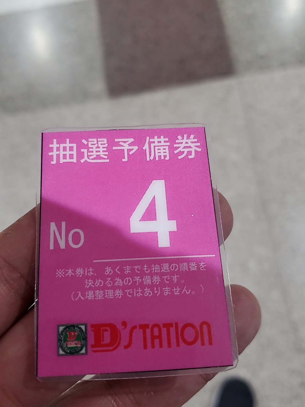 f:id:atsugiebina:20220302071217j:image f:id:atsugiebina:20220302071217j:image