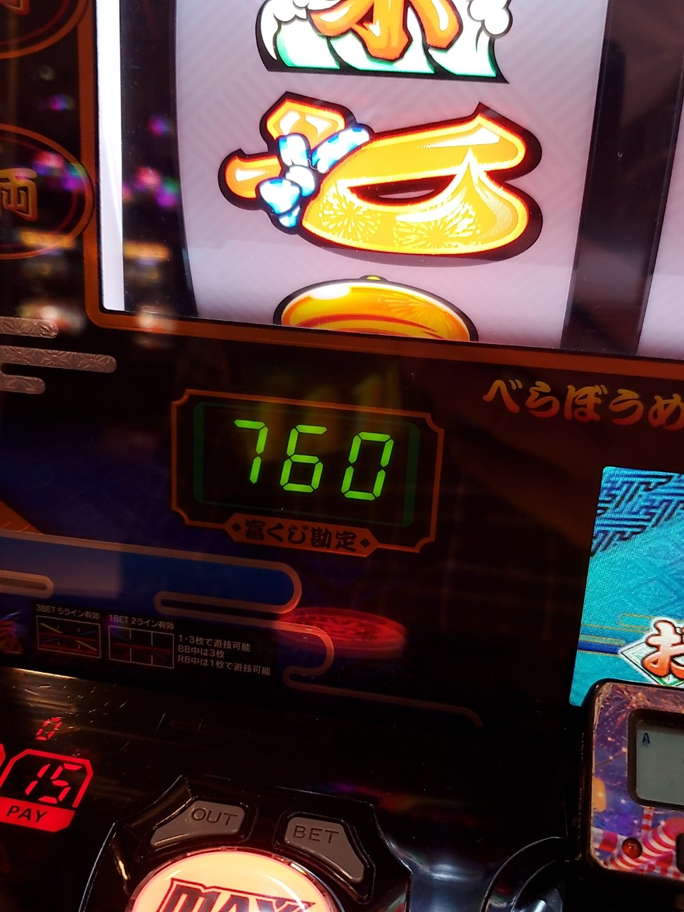 f:id:atsugiebina:20220302071608j:image f:id:atsugiebina:20220302071608j:image