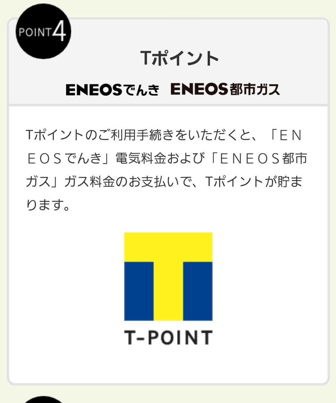 f:id:atsugiebina:20220324062330j:image