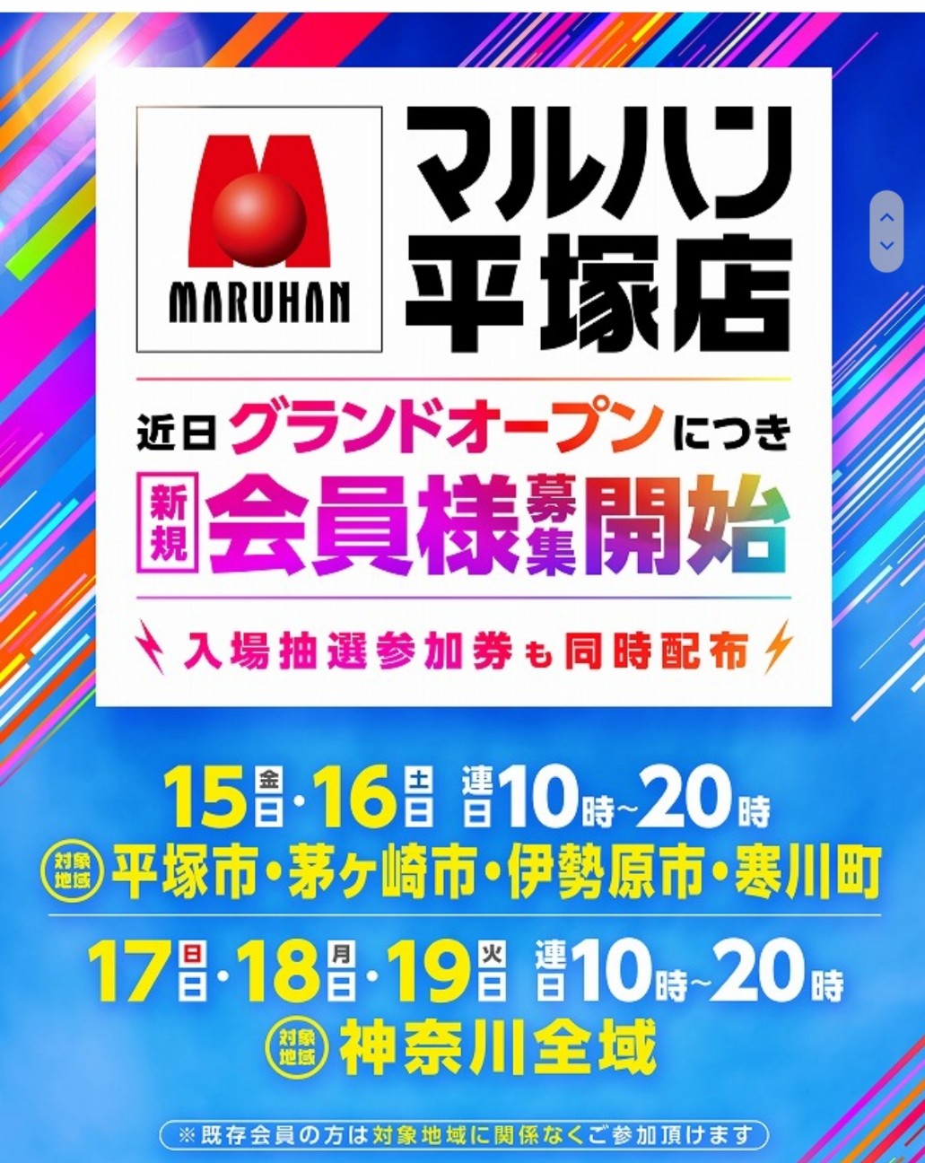 f:id:atsugiebina:20220407220909j:image f:id:atsugiebina:20220407220909j:image