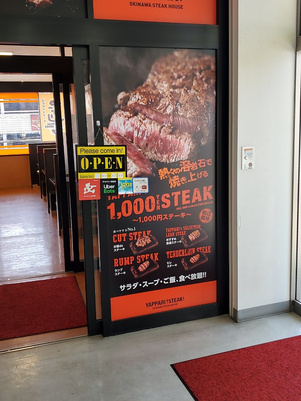 f:id:atsugiebina:20220410155408j:image