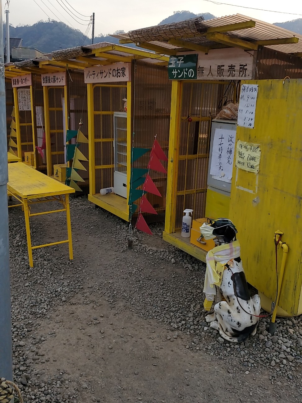 f:id:atsugiebina:20220413131607j:image f:id:atsugiebina:20220413131607j:image