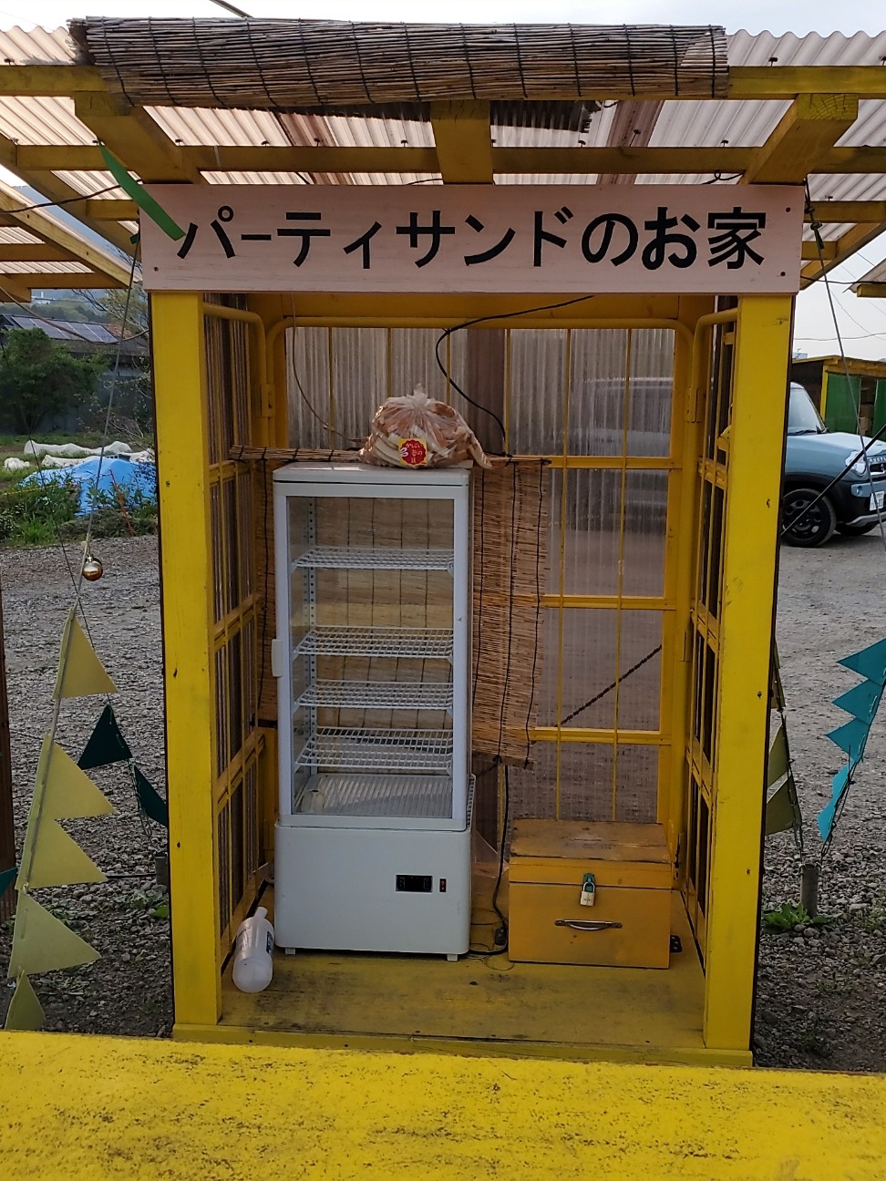 f:id:atsugiebina:20220413131845j:image f:id:atsugiebina:20220413131845j:image