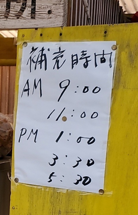 f:id:atsugiebina:20220413132023j:image f:id:atsugiebina:20220413132023j:image