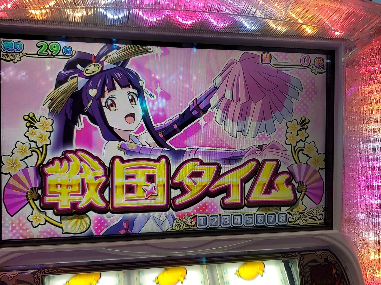 f:id:atsugiebina:20220416125603j:image
