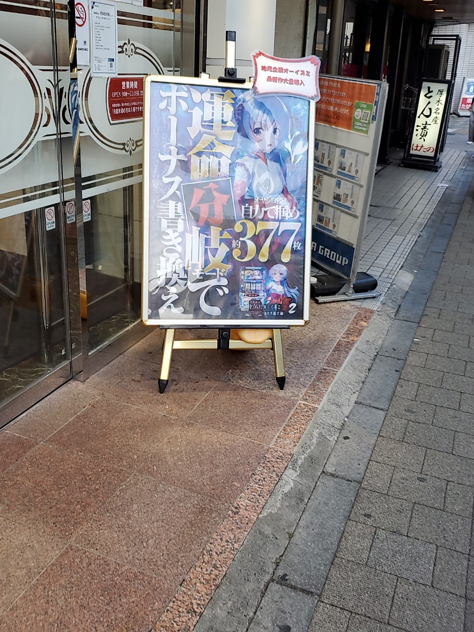 f:id:atsugiebina:20220416140620j:image