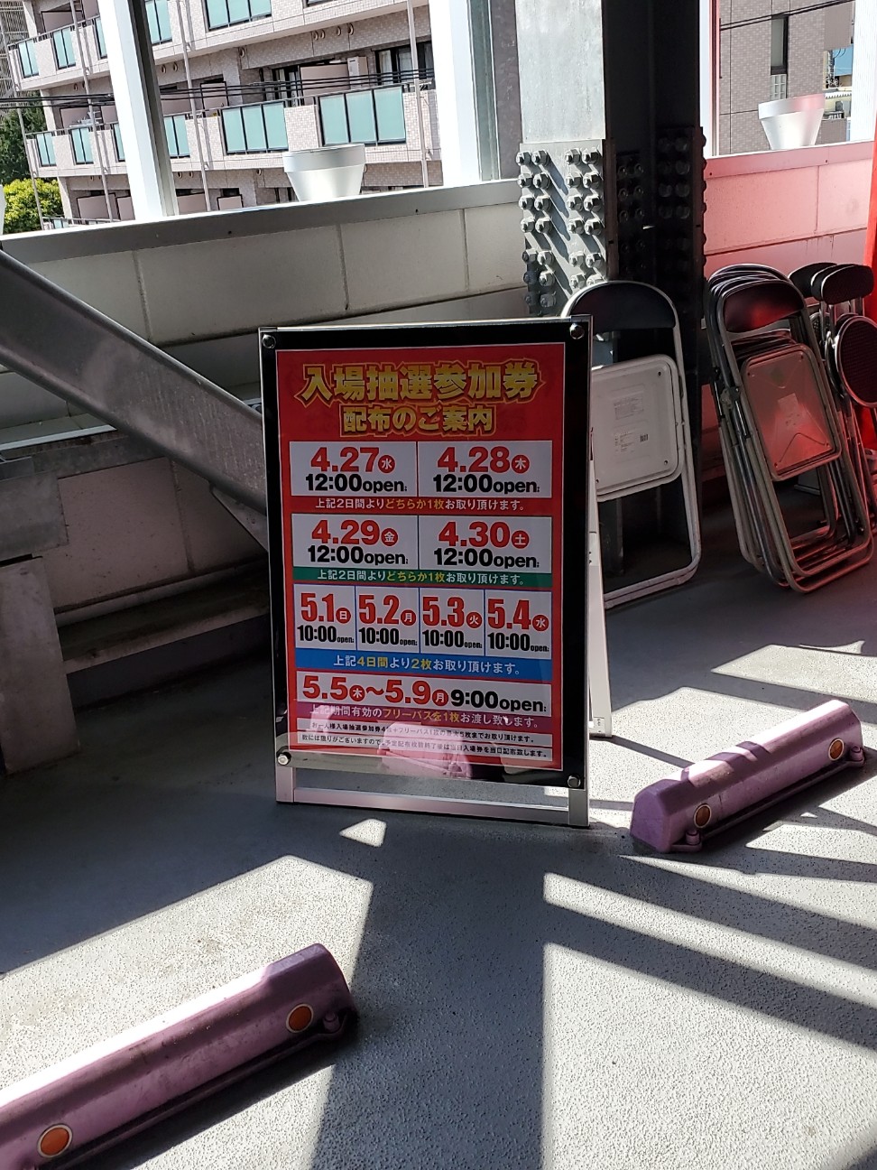 f:id:atsugiebina:20220416152834j:image f:id:atsugiebina:20220416152834j:image