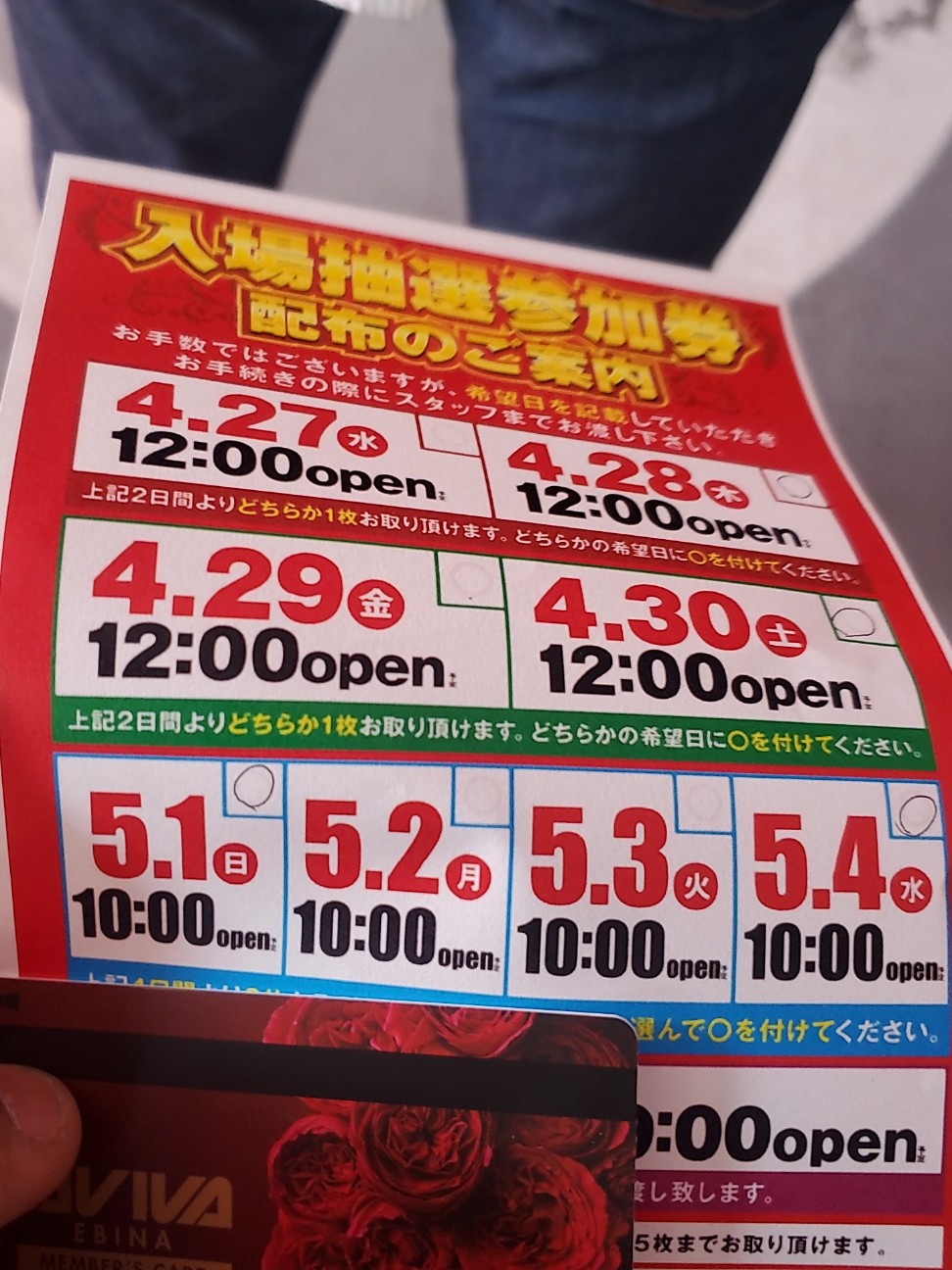 f:id:atsugiebina:20220416152957j:image