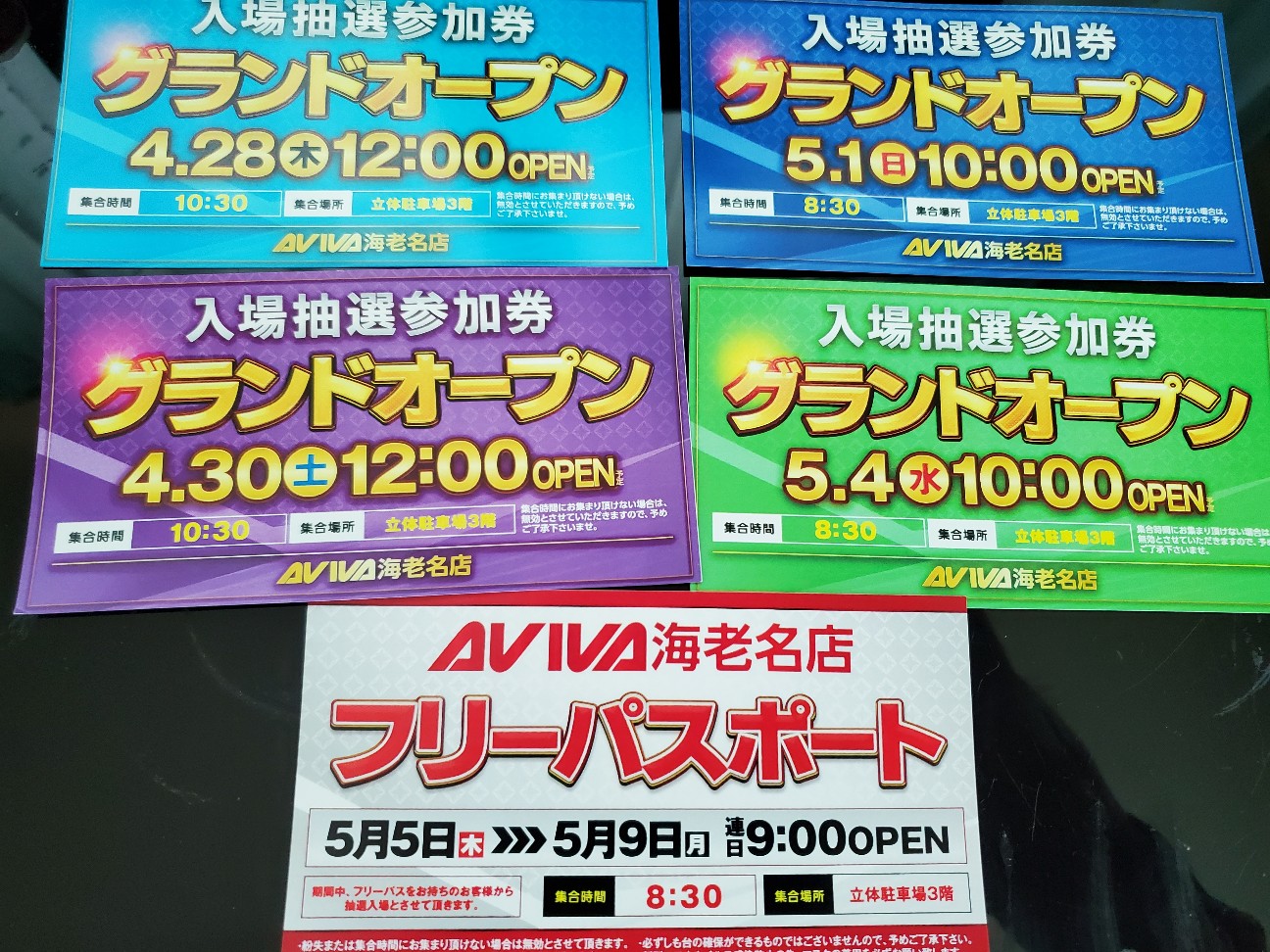 f:id:atsugiebina:20220416153810j:image f:id:atsugiebina:20220416153810j:image