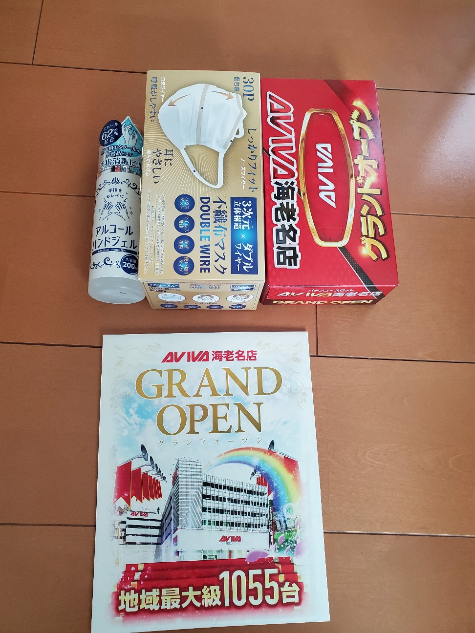 f:id:atsugiebina:20220416153836j:image f:id:atsugiebina:20220416153836j:image