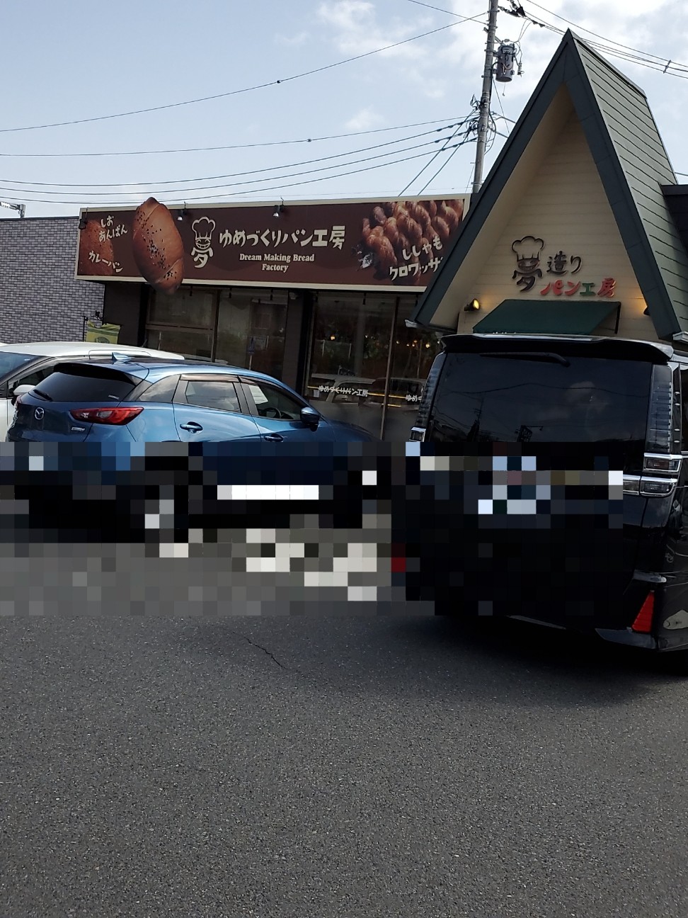 f:id:atsugiebina:20220419195944j:image f:id:atsugiebina:20220419195944j:image