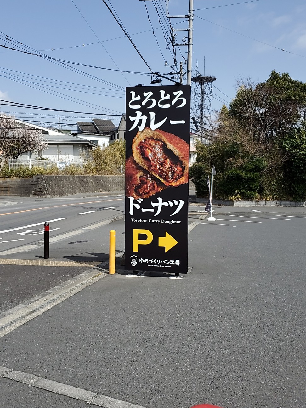 f:id:atsugiebina:20220419200037j:image f:id:atsugiebina:20220419200037j:image