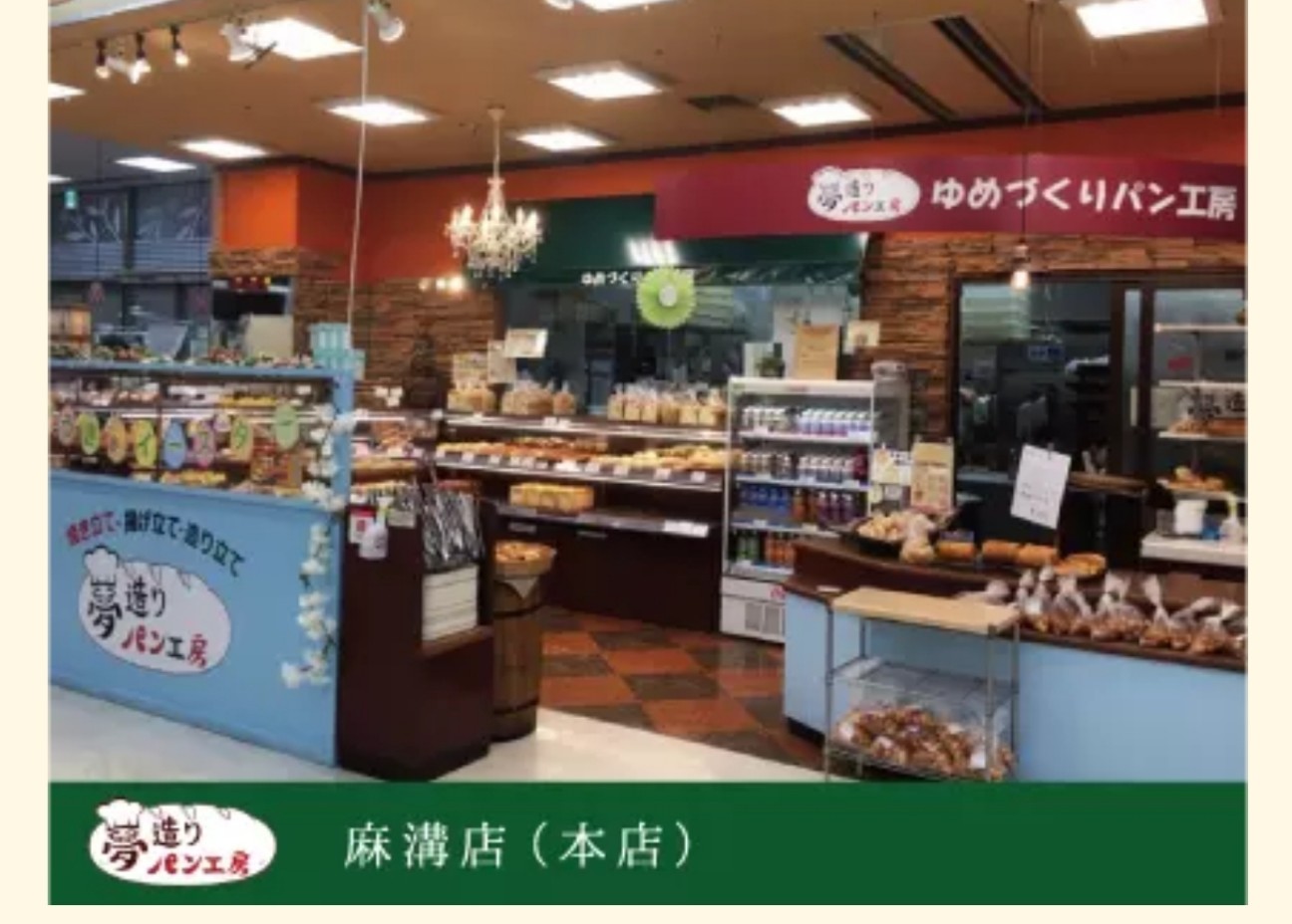 f:id:atsugiebina:20220419200738j:image f:id:atsugiebina:20220419200738j:image