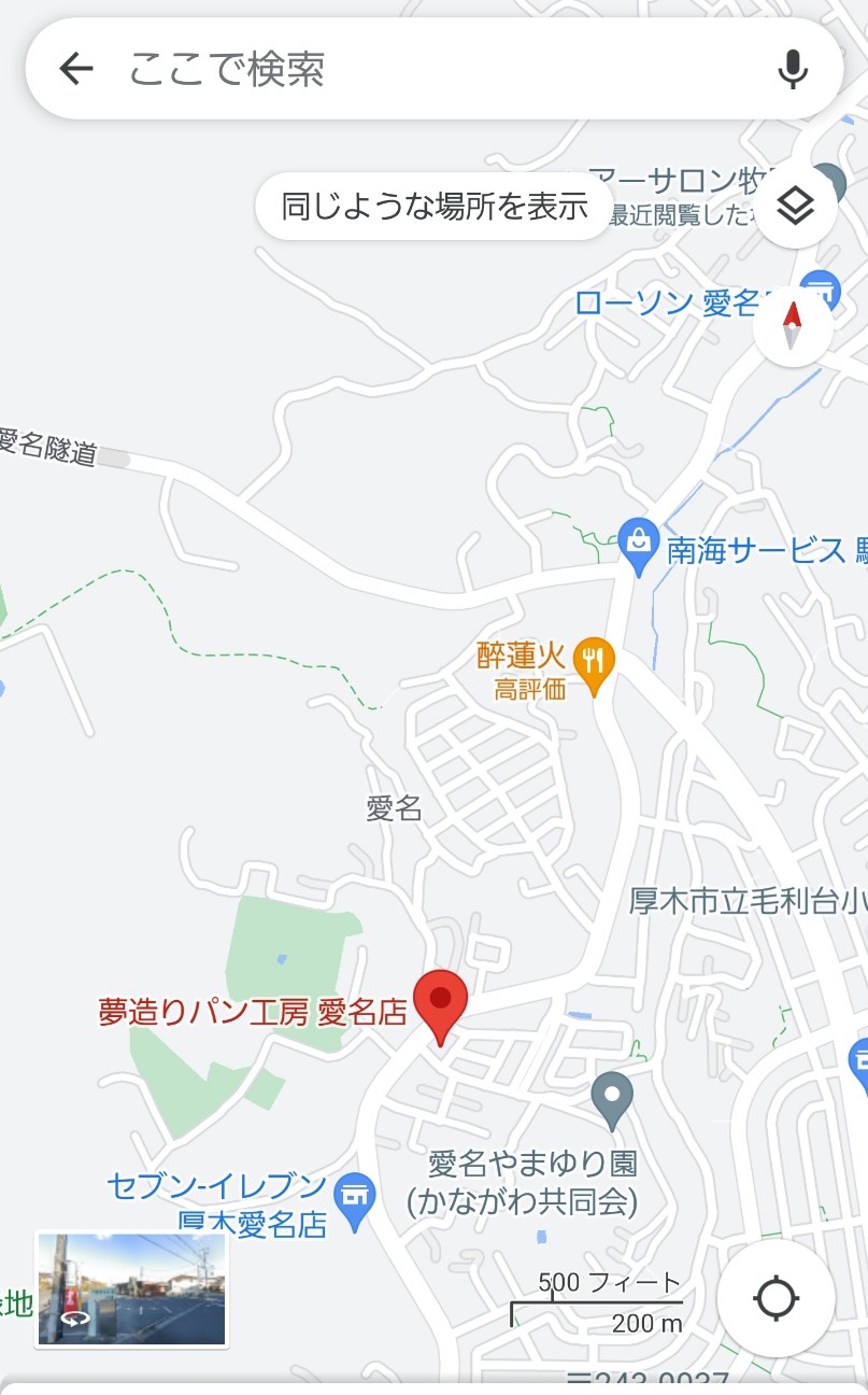 f:id:atsugiebina:20220419201202j:image f:id:atsugiebina:20220419201202j:image