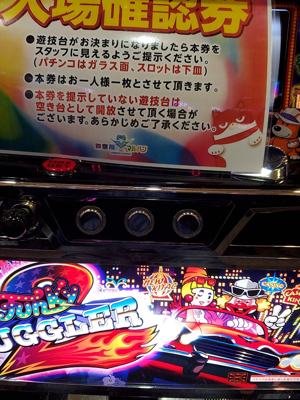 f:id:atsugiebina:20220425055729j:image