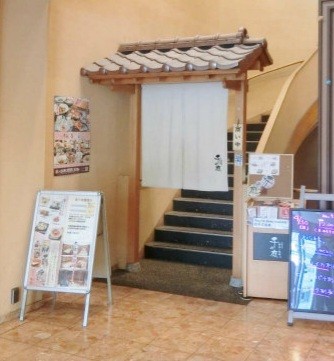 本厚木駅直結 個室居酒屋 千の庭へ行ってきました 厚木 海老名 S Diary
