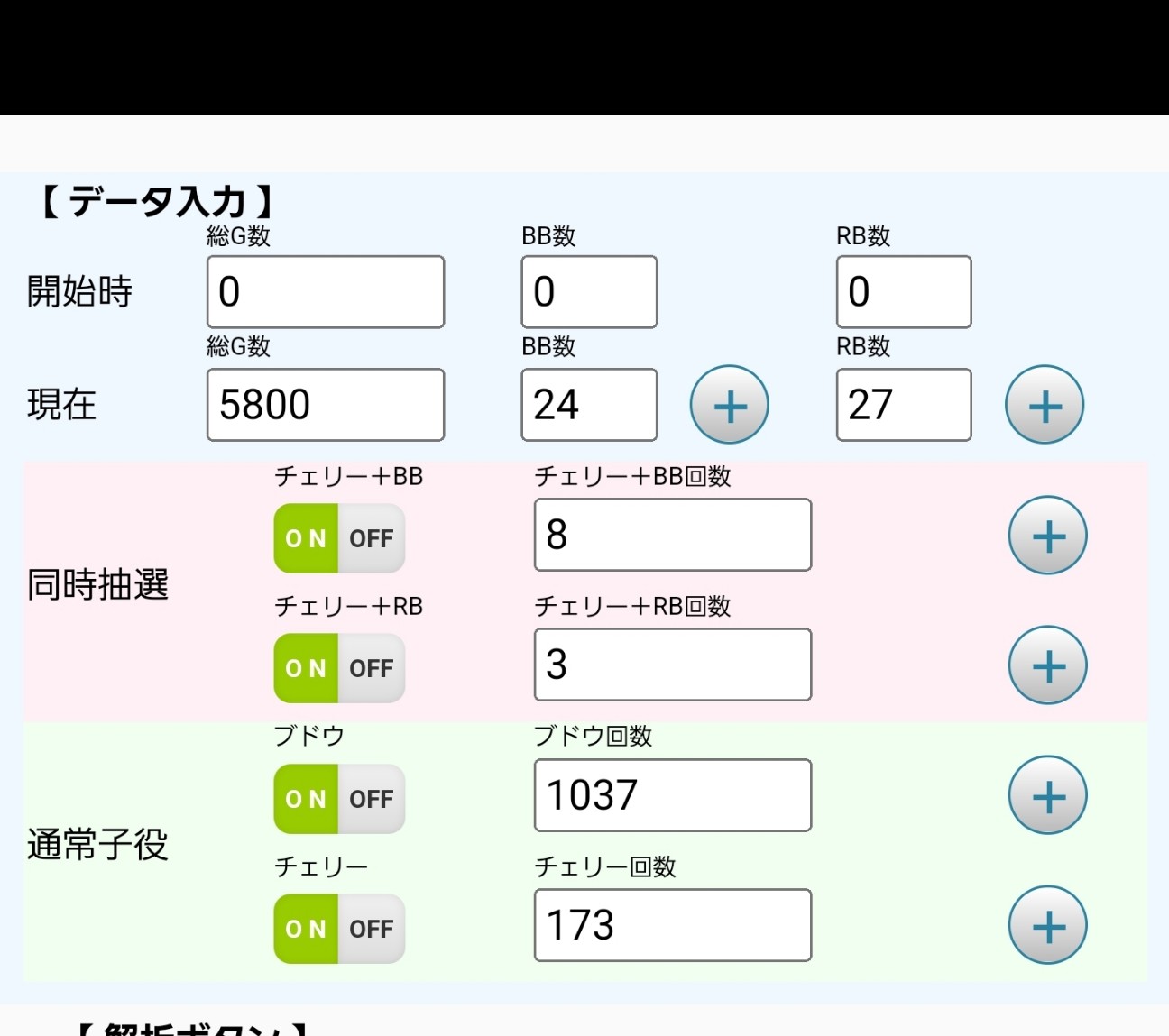 f:id:atsugiebina:20220504064535j:image