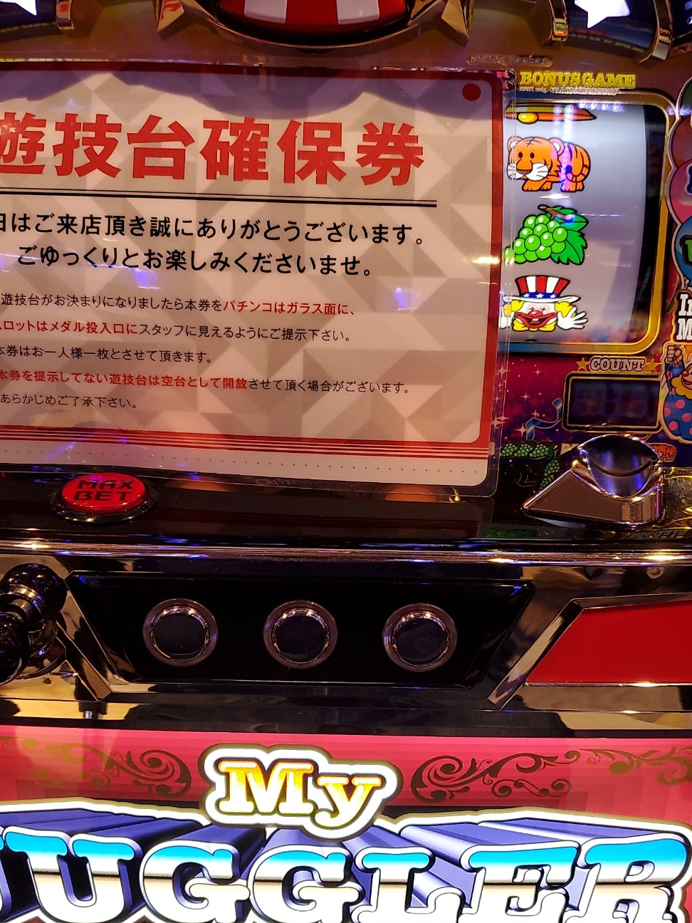 f:id:atsugiebina:20220509183120j:image f:id:atsugiebina:20220509183120j:image
