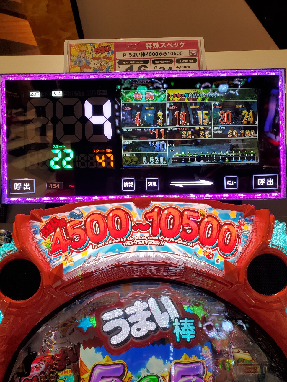 f:id:atsugiebina:20220509183337j:image f:id:atsugiebina:20220509183337j:image