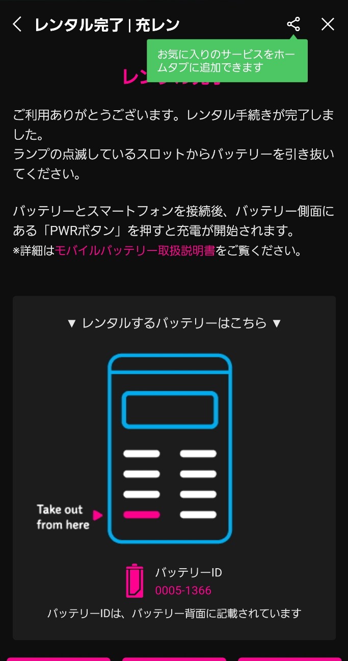 f:id:atsugiebina:20220512064255j:image