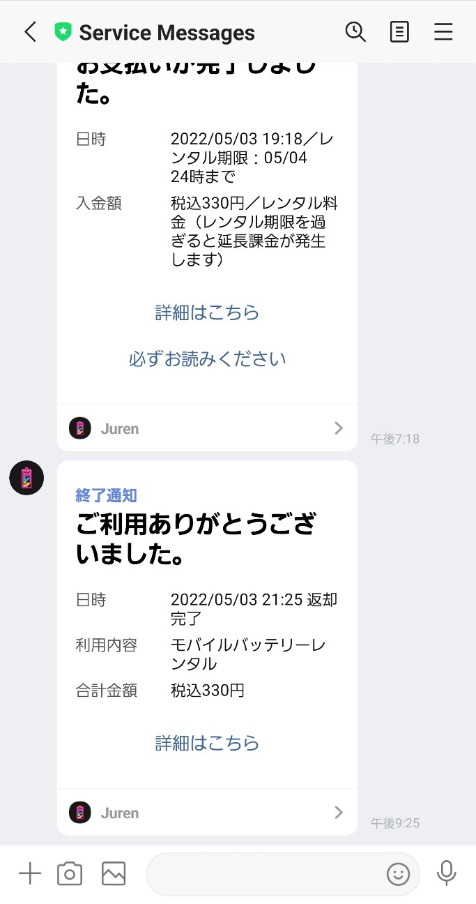 f:id:atsugiebina:20220512065513j:image