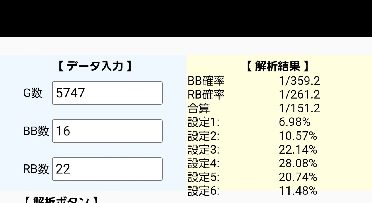 f:id:atsugiebina:20220512131626j:image