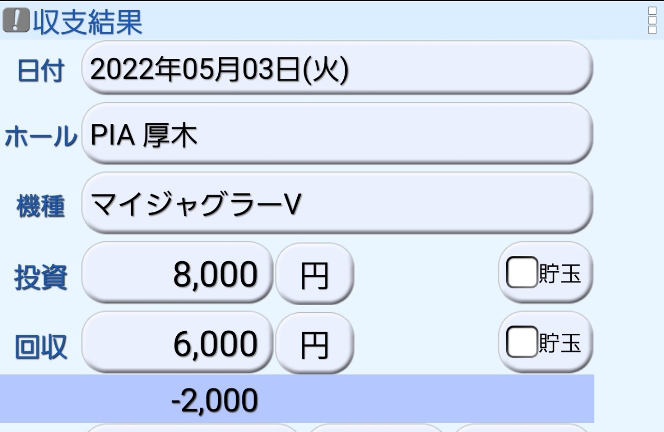 f:id:atsugiebina:20220512132043j:image